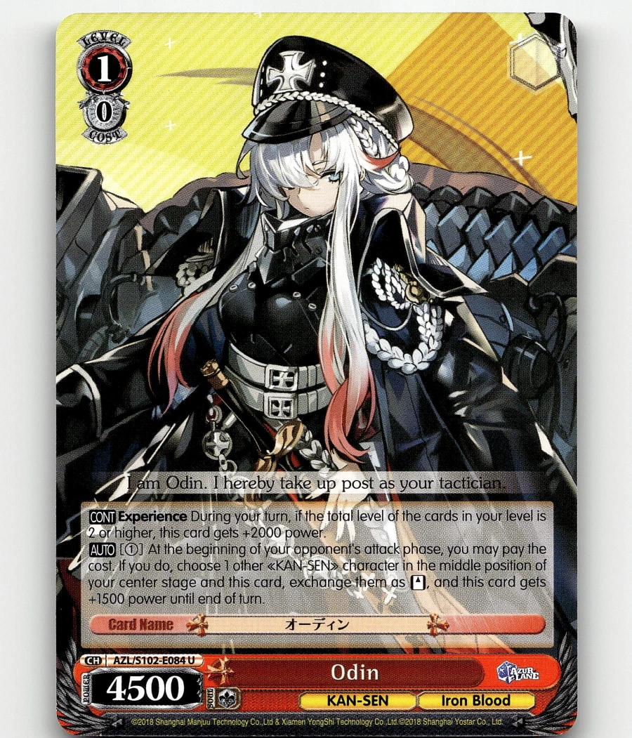 Odin AZL/S102-E084 Azur Lane for sale | eBay