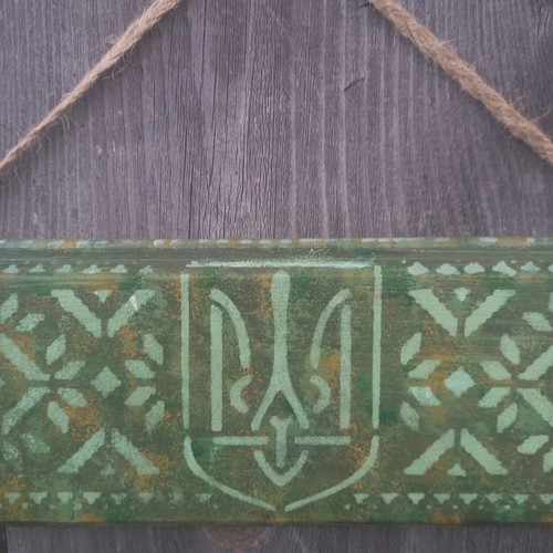 Ukrainian camouflage wall art Green Military Army wood sign Ukraine Triden Decor - Picture 7 of 7