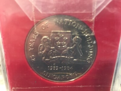 Singaporean 5 Dollar Silver Coin 25 Years of Nation Building 1959
