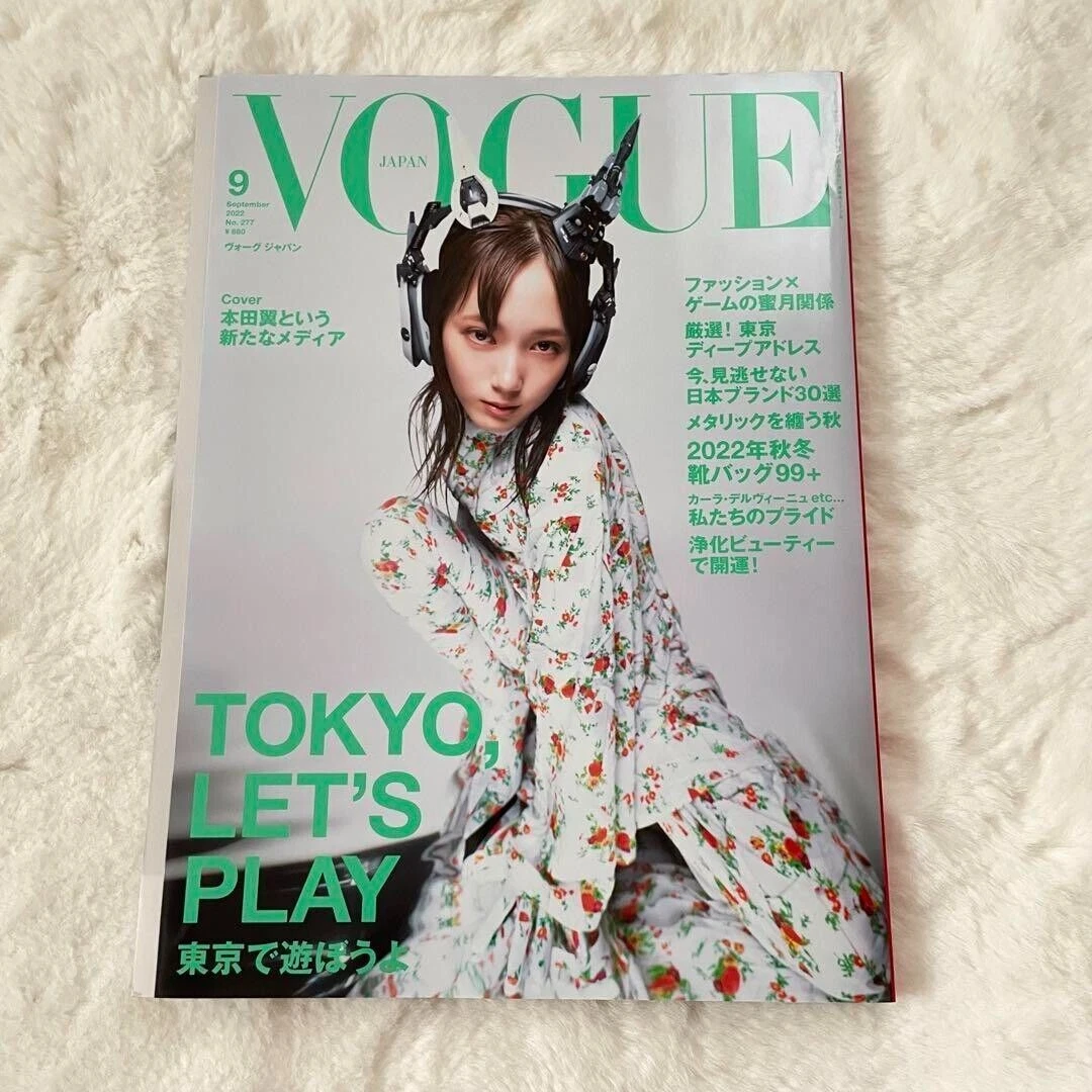 VOGUE JAPAN September 2022 Cover : Tsubasa Honda Woman's