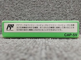CAPCOM Famicom Soft Rockman 5 Used