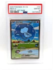 Mew ex 191/151 PSA 10 Chinese Special Art Rare SAR Pokemon 151 Gem Mint