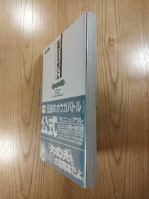 Legendary Ogre Battle Saturn Official Manual Free Shipping Japan