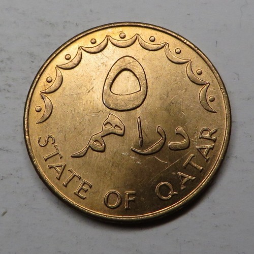 Qatar 5 Dirhams AH1393 - 1973 Bronze KM#3 UNC