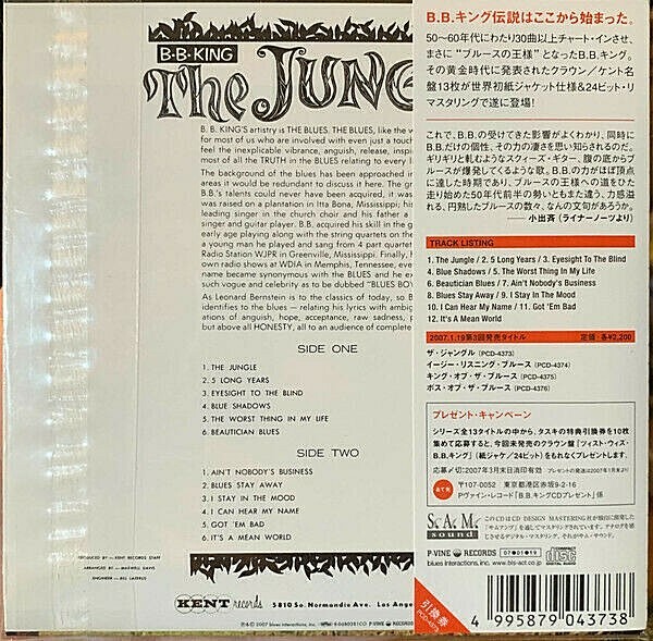 Jungle by King, B.B. (CD, 2007) for sale online | eBay