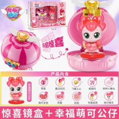 Catch Teenieping Teenie Heart Wing Magic Game HAPPYING Mirror Box
