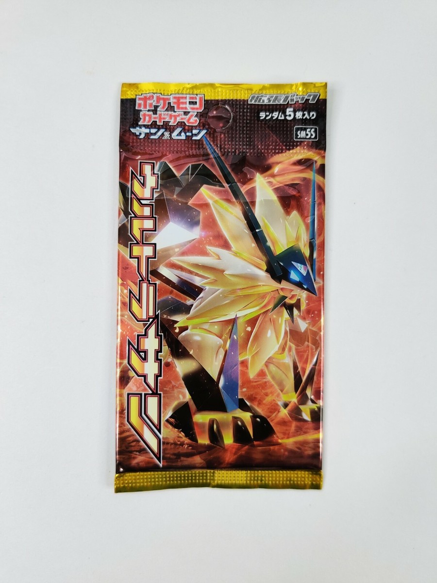 japanese ultra prism booster box Pokemon TCG Pack 10 Pokemon Ultra Prism TCG game cards per pack Pokemon Sun & Moon Ultra