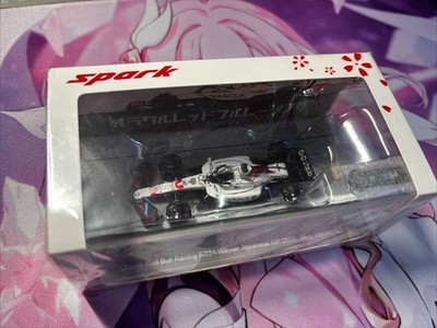 Spark 1/64 Red Bull RB21 Japanese GP 2025 Verstappen HEC Beijing