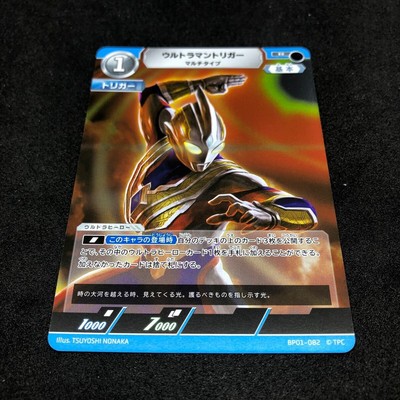 Ultraman Card Game Booster Pack 01 Guardians Of The Earth Bp01-082 R Trigger Mul