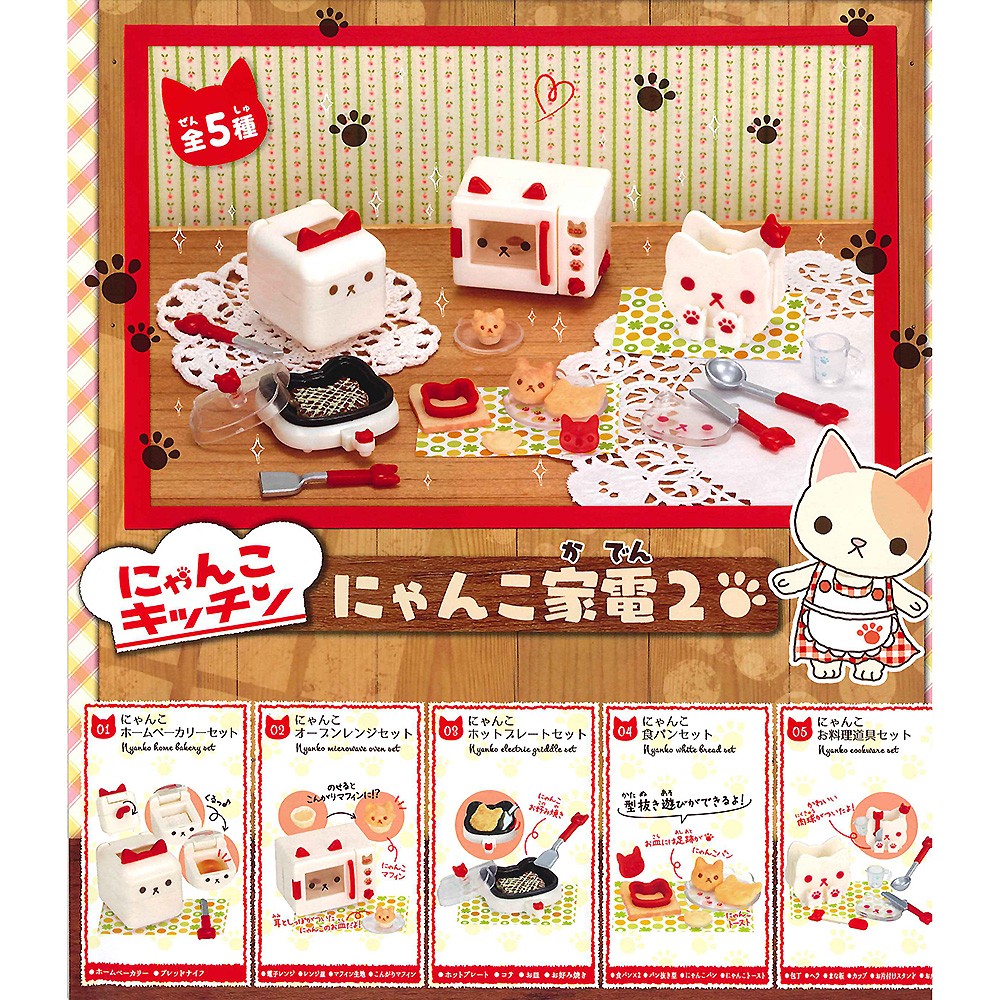 Nyanko Kitchen Nyanko Kaden Cat-Themed Cooking Set Mini Collection