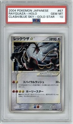 2004 Pokemon Japanese Rayquaza Gold Star Clash of the Blue Sky PSA