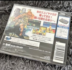 New, unopened [SS] Virtua Fighter Remix Sega Saturn Software