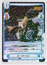 YOSHI-HASHI (NJPW/003B-028S C+) - Rebirth NJPW trading Holo Card