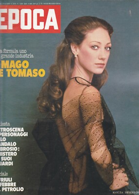 VINTAGE 1976/1328: MARISA BERENSON.
