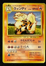 Arcanine #059 Base Set Japanese Pokemon Card Pocket Monsters Nintendo from JPN