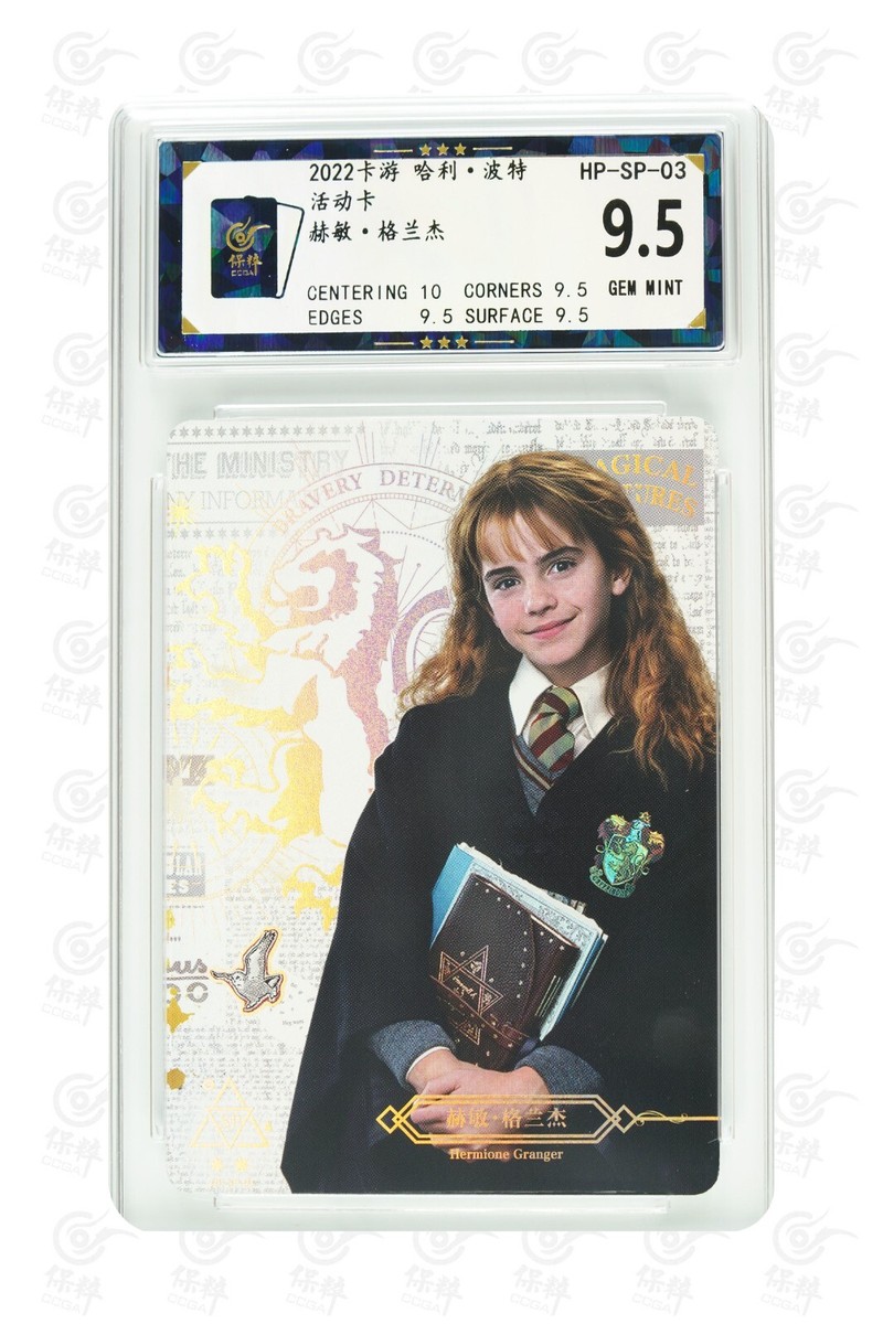Harry Potter ハーマイオニー カード SP Hermione Harry Potter card-Hermione Granger HP-SP-03 kayou 9.5 GEM MINT | eBay