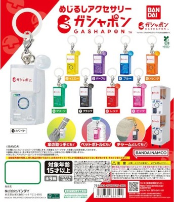Bandai Gacha Machine Dangler Mascot Series Keychain Gashapon Figure - 1 Random