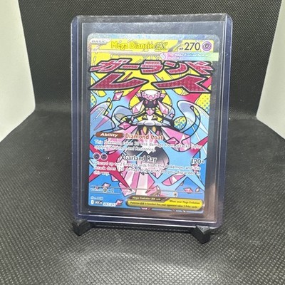 Pokémon Mega Diancie EX 267/217 Mega Attack Rare Ascended Heroes 