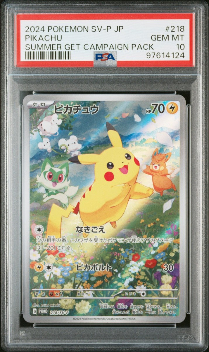 2024 POKEMON JPN SV-P PROMO #218 PIKACHU PSA 10 | eBay