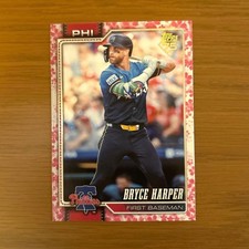 Is This the Best Bryce Harper Card? 2012 Bowman Platinum Bat Plate Surfaces 20