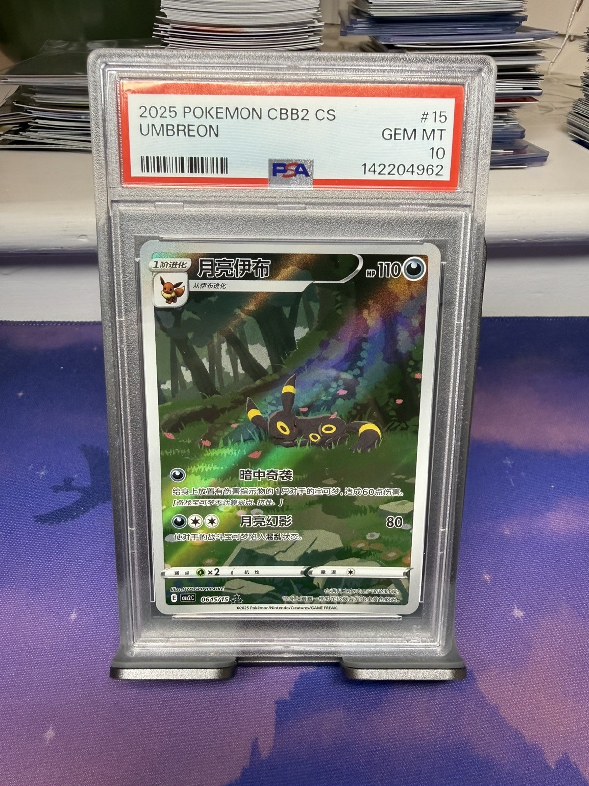 Pokemon Card Umbreon 0615/15 Special Art Chinese CBB2C PSA 10 GEM MINT 10