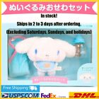 Cinnamoroll Baby Plush Care Set Sanrio Toy Official Japan /New / Ships quickly