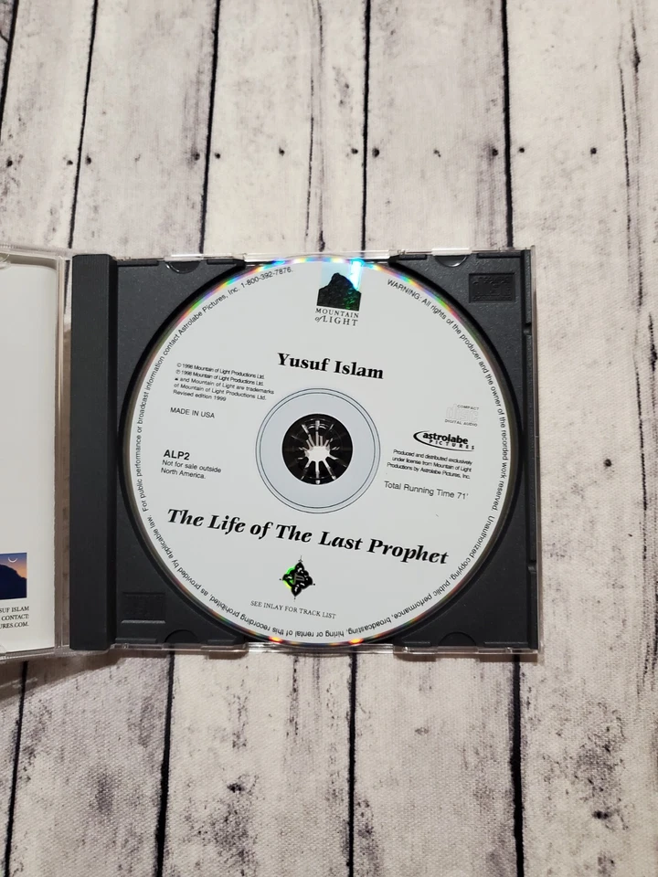 Yusuf Islam The Life Of The Last Prophet Spoken Word Recording Cat Stevens 1995 - Image 2 of 3