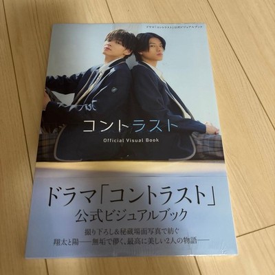 Drama Contrast Official Visual Book Atsushi Akune Yuyo Inouchi