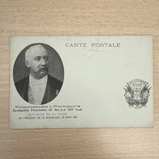 Postcard souvenir of the visit of the President of the Republic August 20, 1897 ��