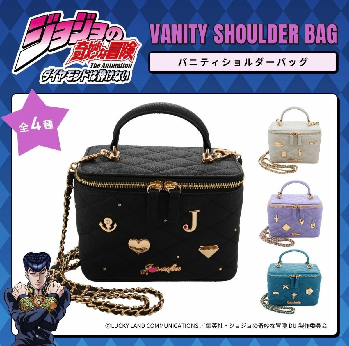 Bimi SHOULDER BAG ＋グッズセット JoJo's Bizarre Adventure: Diamond is Unbreakable Vanity Shoulder