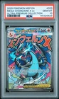 2025 POKEMON MEP EN-ME BLACK STAR PROMO #023 MEGA CHARIZARD X EX PSA 10