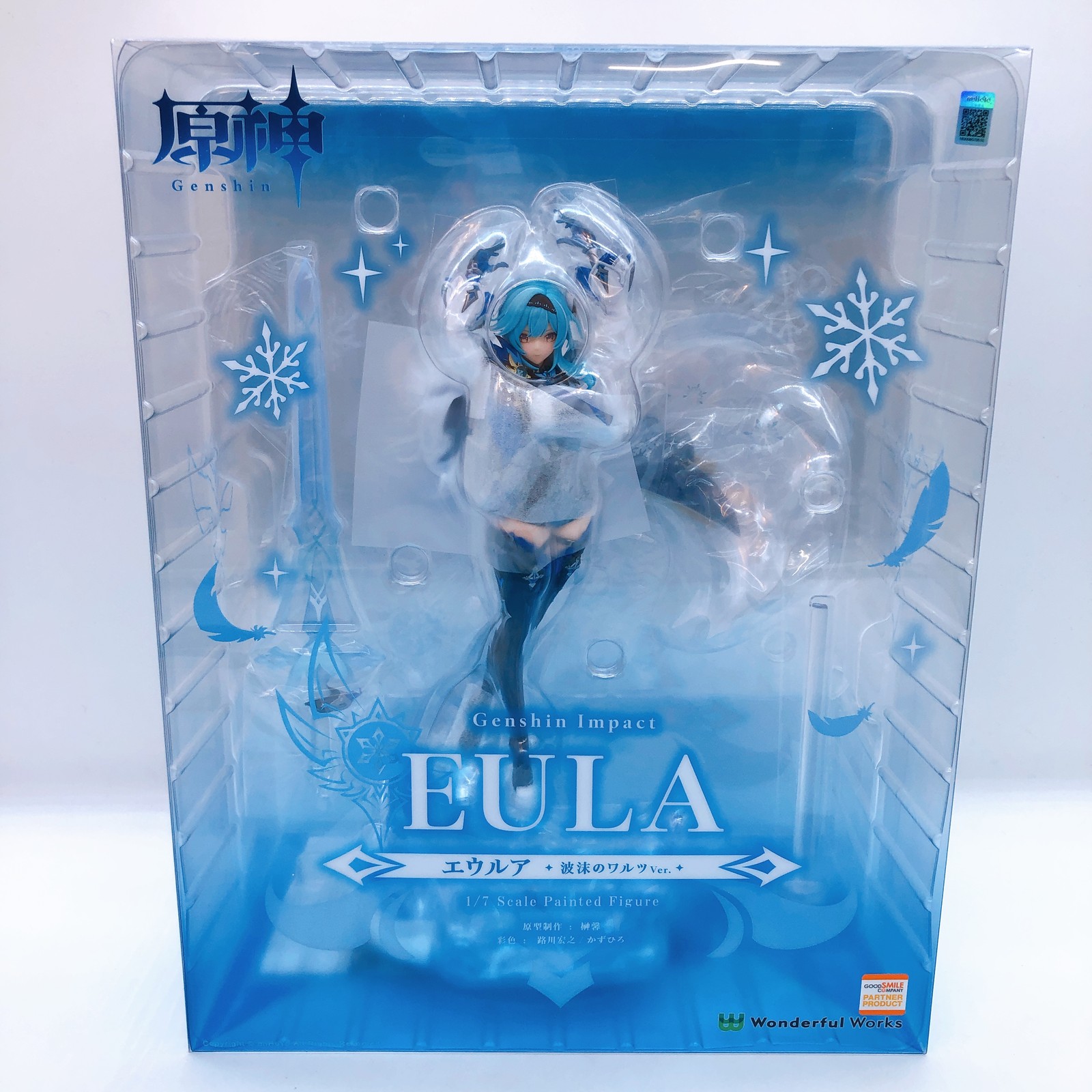 Vals Genshin Impact Eula Wavecrest Ver. Figura escala 1/7 Wonderful Works Japón
