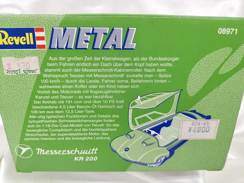 REVELL - MESSER SCHMITT KR200 - Image 3 of 4