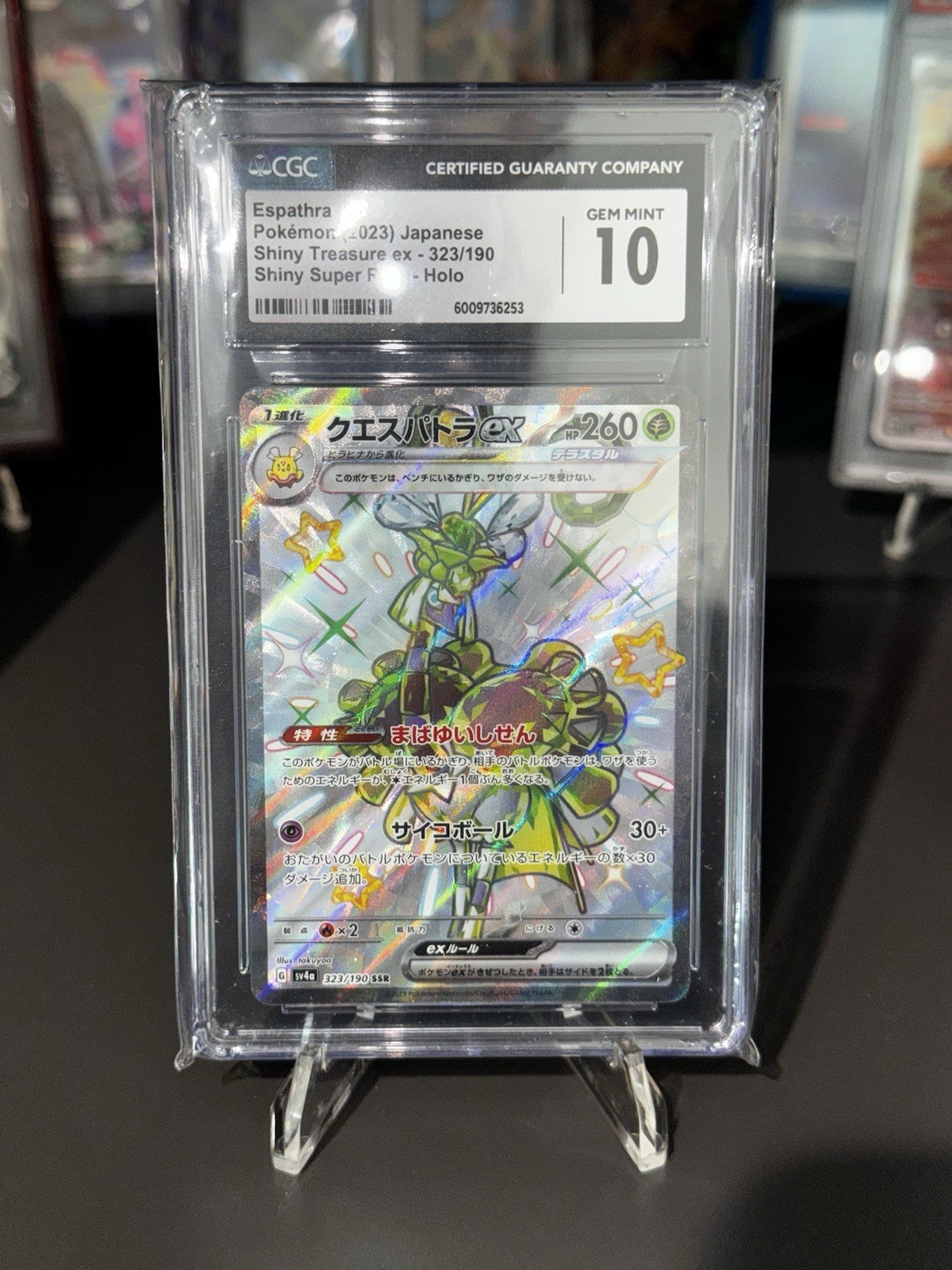 Espathra Pokémon ( 023) Japanese Shiny Treasure ex - 323/190 CGC Gem Mint 10