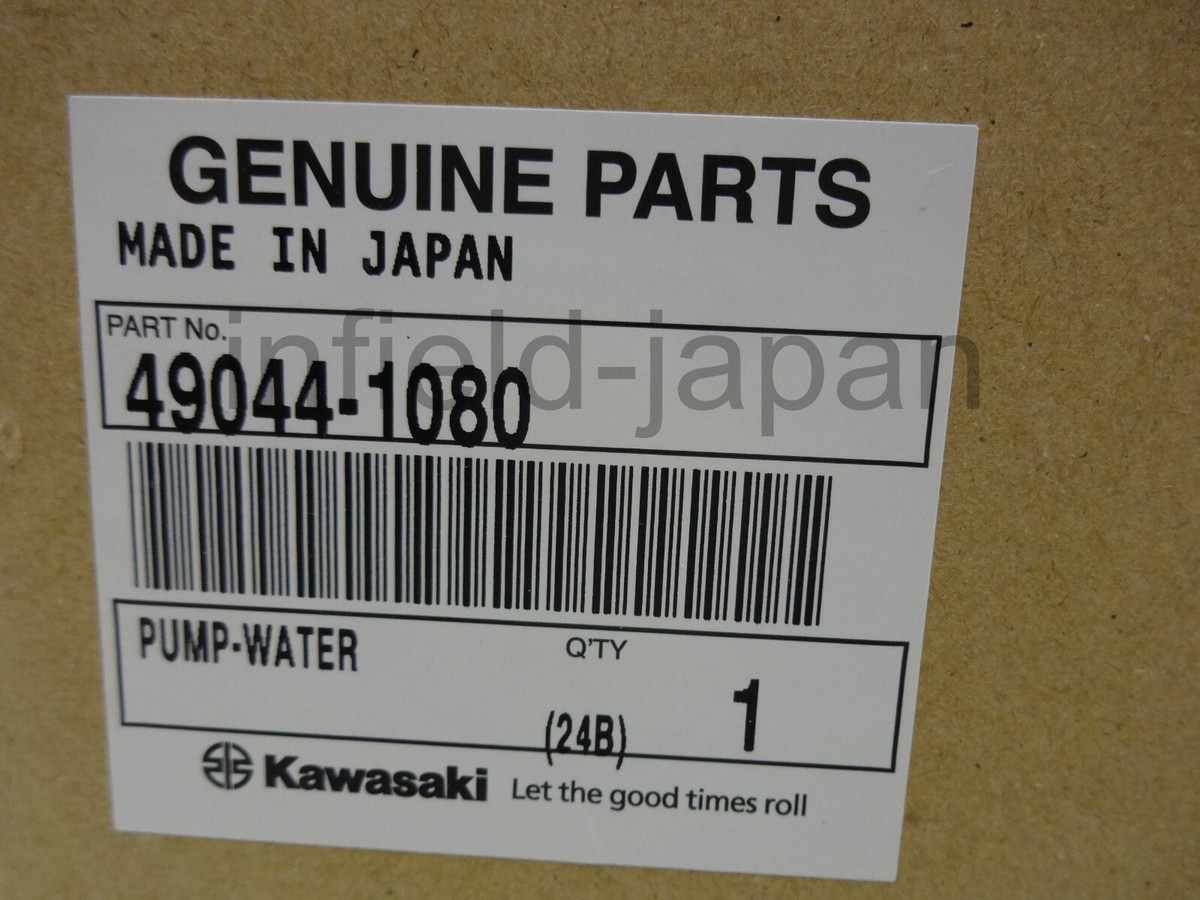 Genuine Kawasaki ZRX1200R ZZR1200 ZX-10 ZX-11 Water Pump 49044