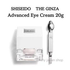 SHISEIDO THE GINZA Advanced Eye Cream 20g