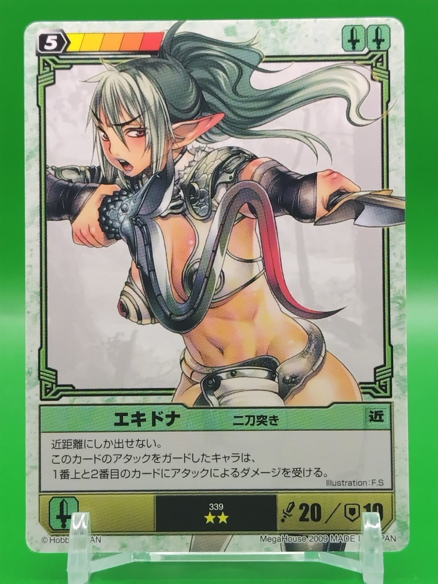 Echidna Queen's Blade The Duel Card 2009 Near Mint Japanese TCG