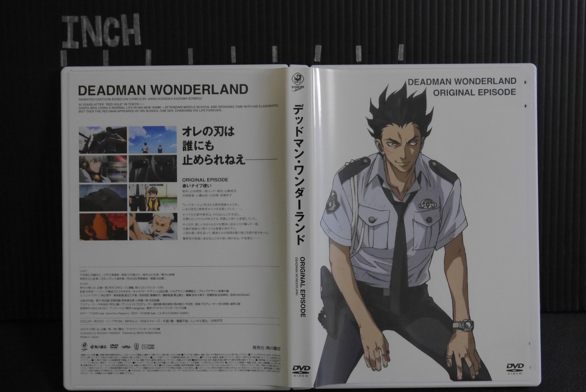 JAPAN Deadman Wonderland manga 11 limited w/ DVD Jinsei