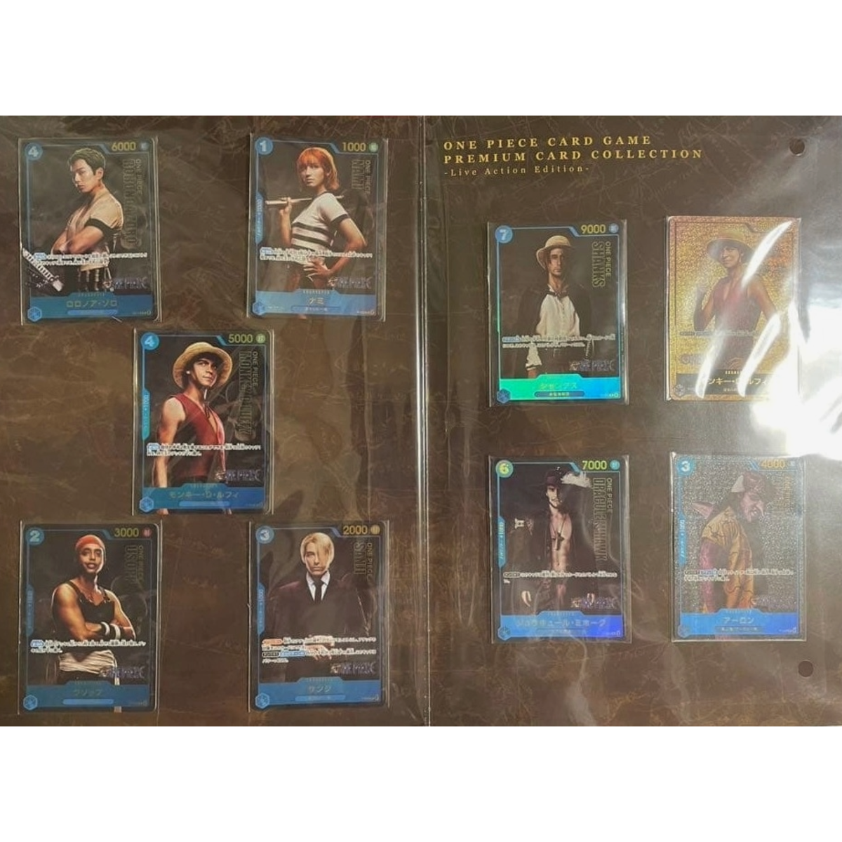 ONE PIECE Card Game Premium Card Collection Live Action Edition