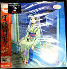 Protect Me, Heavenly Moon Guardian Anime LSTD01556 LD Laserdisc JAPAN RARE
