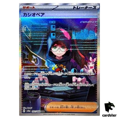廃盤　Post Cards $_57.JPG?set_id=880000500F
