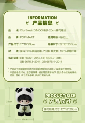 dimoo 8体　まとめ売り POPMART DIMOO 瑞獣1/8可動人形 BJD – TOYLAND
