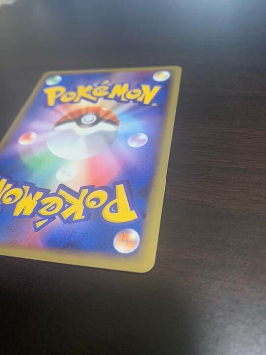 Espeon ex Holo Japanese Golden Sky Silvery Ocean 041/106