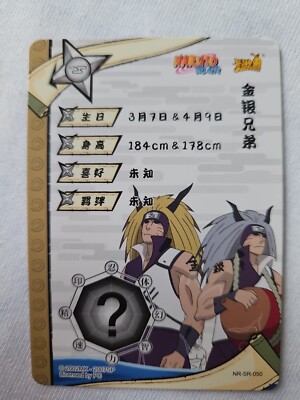 Kinkaku & Ginkaku -Gold & Silver Brothers- SR Holo Foil