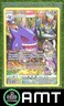 Gengar 2022 Pokemon Sword & Shield Lost Origin Trainer Gallery Rare #TG06/TG30