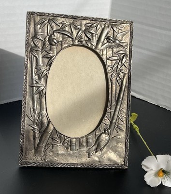 VTG Pewter Bamboo Bird Picture Frame 5.75x4  Oval Chinoiserie Cottage Decor 