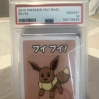 Pokémon Eevee Old Maid Promo PSA 10 Japanese 2019 Regular Finish Card #10