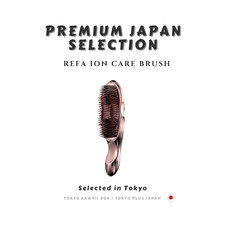 ReFa Ion Care Brush Premium Scalp Care Hair Brush Authentic Japan