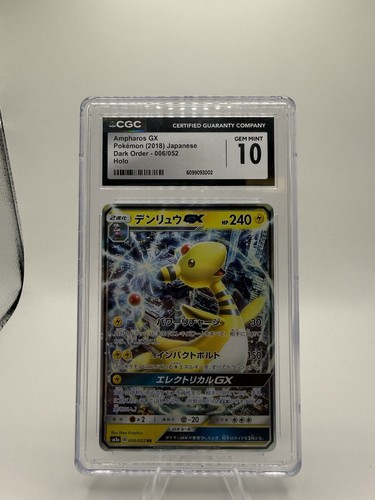 The Pokémon Company Ampharos GX 006/052 Sm8a: Dark Order Holo GX 240 HP