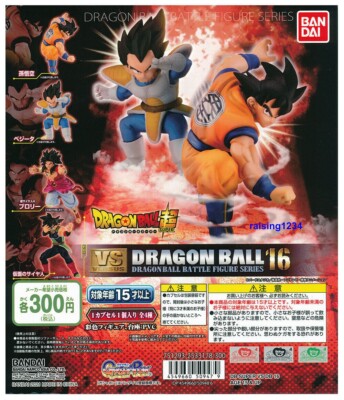 Bandai Dragon Ball Super VS Battle Figure 16 Gashapon Goku SS4